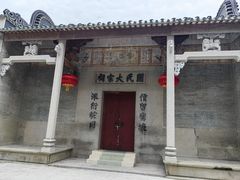 -赤坎·广东华侨国际旅游度假区