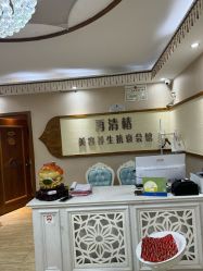 -再清椿美容