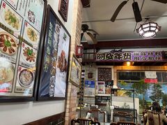 -阿殳菜馆·私厨(水围村店)