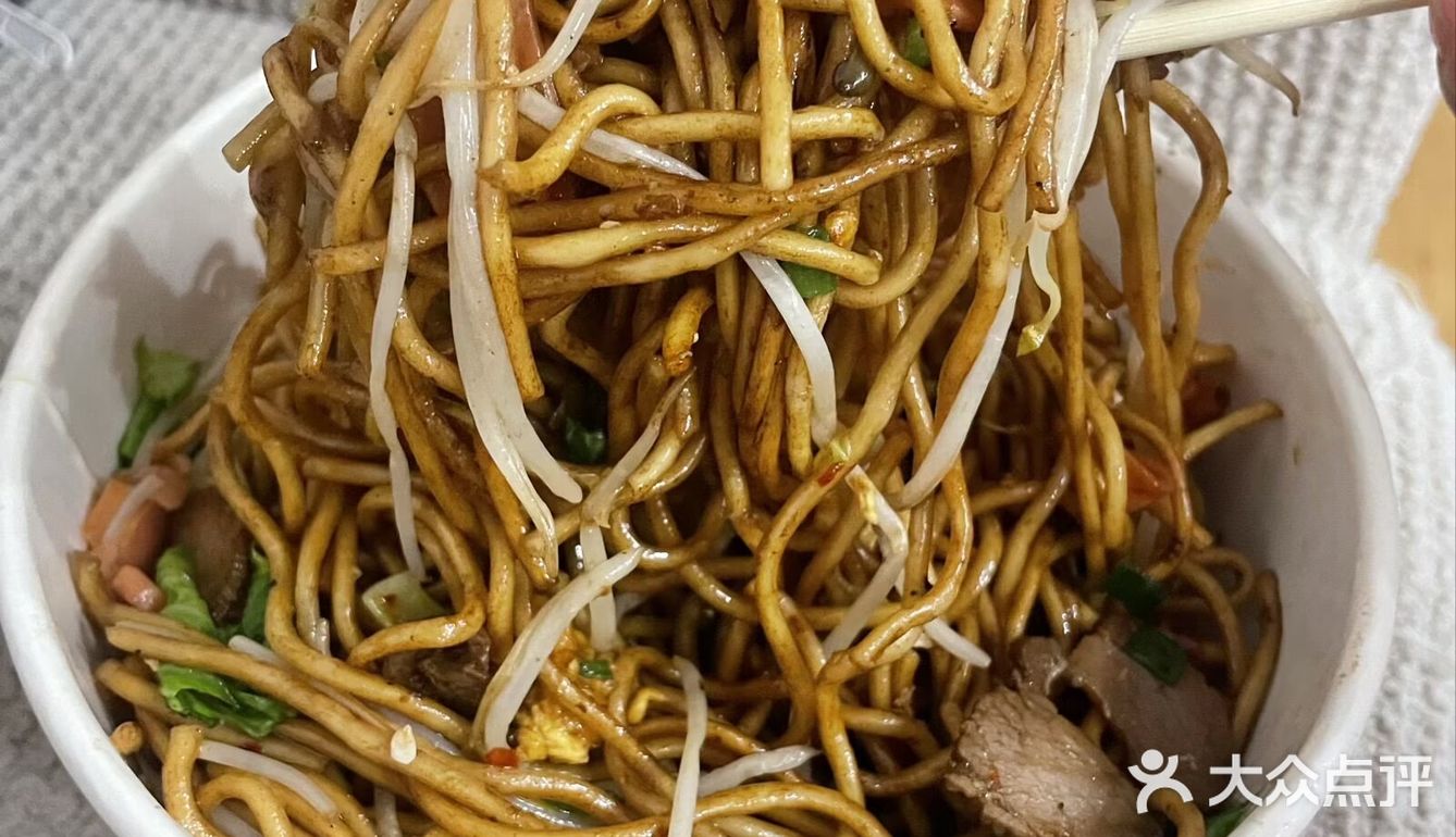 附近最好吃的炒面，没有之一