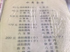 -管记水席老店(仙果市街店)