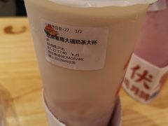 -伏小桃(雁塔MOMOPARK店)
