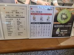 -野人先生Gelato(上海长宁龙之梦店)