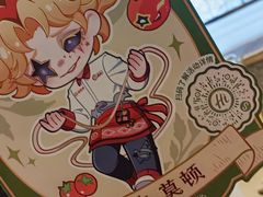 -海底捞火锅(吾悦国际广场店)