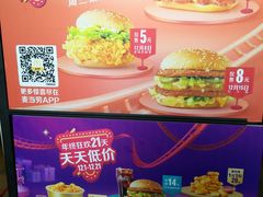 -麦当劳(武商建二店)