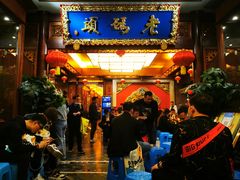门面-老码头火锅(骡马市店)