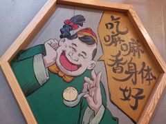 -陈傻子餐厅(世纪都会店)