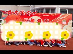 -徐汇区陇龙幼稚园