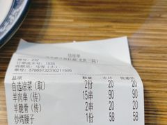 -丝路传奇·中国拉面航母店(北医三院店)