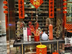 -酝· 大师滇菜(公园1903店)