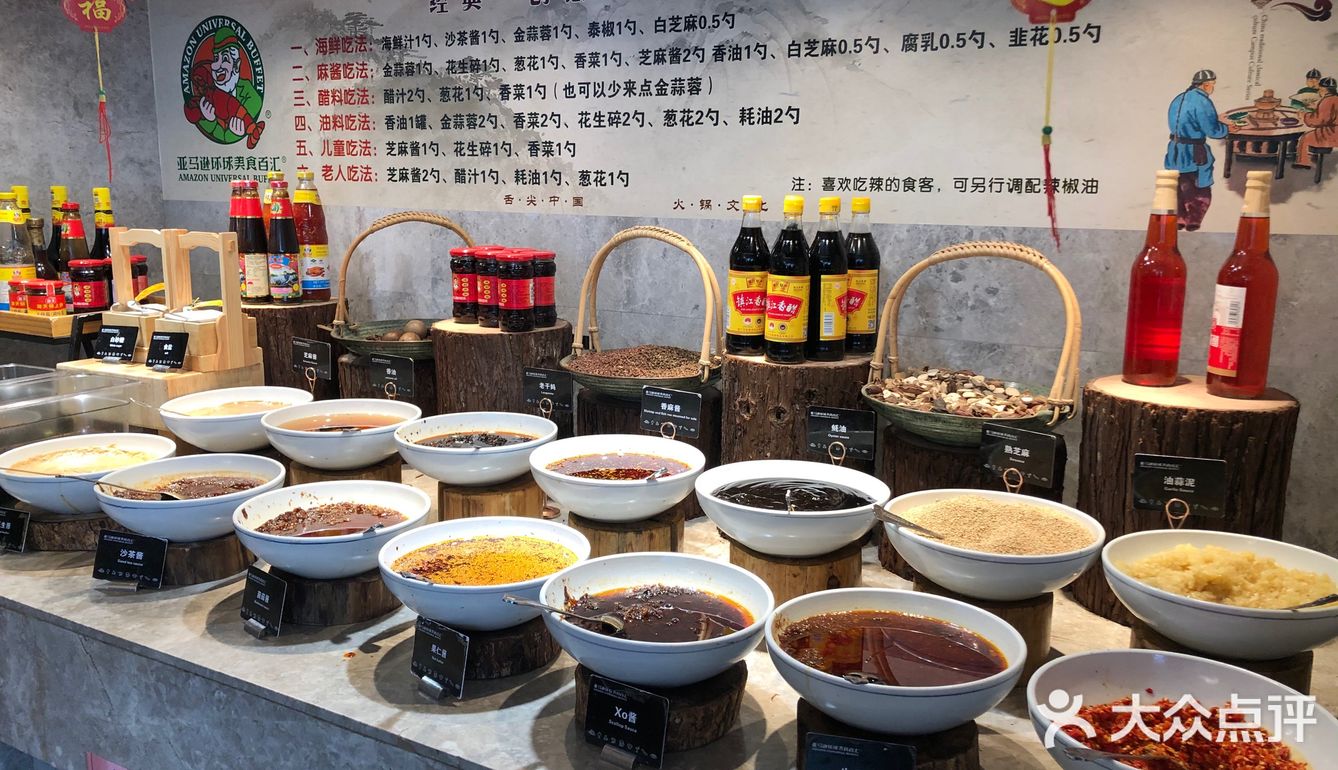 好吃的自助餐[调皮]