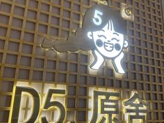 -万达广场(南宁青秀店)