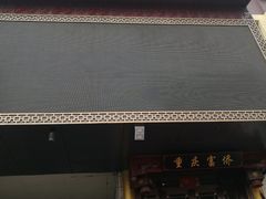 -重庆富侨足道(宣化街店)