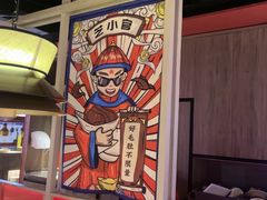 -芝小官毛肚火锅海鲜自助(淮安清江浦区新亚店)