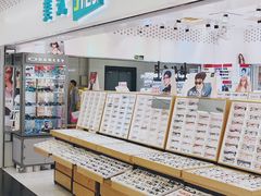 -美式眼镜·授权蔡司.依视路.尼康.豪雅.明月(人民广场店)