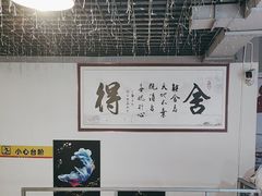 -老张记鲜切牛肉自助火锅(龙光世纪中心店)