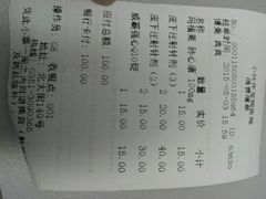 android_upload_pic-小伙伴宠物医院•急重症转诊中心·老年专科·犬猫全科(北大街总院)