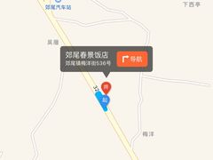 -欧春景猪脚汤(郊尾店)