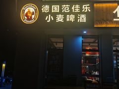 -华府九号海鲜烧烤大排档(龙域店)