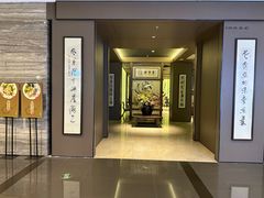 -东莱海上(长宁来福士店)