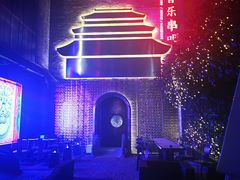 -啤仕多·啤客国潮跳舞BAR(保俶路店)