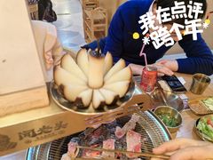 -闻老头·菊花炭烤肉(D11店)