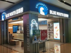 -蓝嘴兽咖啡(开福万达广场店)