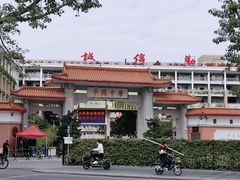 -浩记牛肉店(老街店)