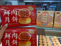 -沈大成(南京东路店)