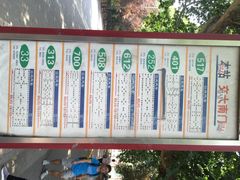 交大南洋大酒店-西安交大南洋大酒店(交通大学青龙寺店)