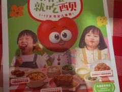 -西贝(大华虎城店)