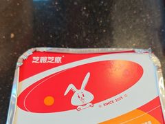 -芝根芝底(闵行区漕宝店)