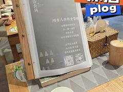 -山食间·中式营养轻餐(保利时光里店)