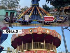 -秦岭欢乐世界
