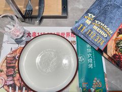 -通海俄式烧烤·俄罗斯大串(嵩山路店)