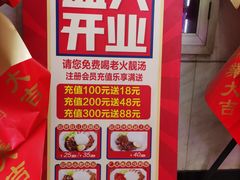 门面-瑞霖·隆江猪脚饭