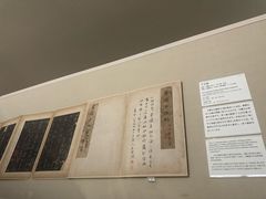 -东京国立博物馆