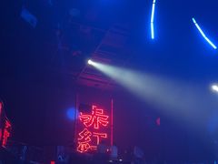 -赤红音乐现场(浦东金桥路店)