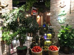 -蕃茄述·好汤自然来(江汉路店)