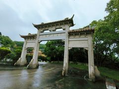-宁波海天一洲景区