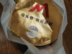 -马头巷·食景园(苏州总店)