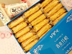 杏仁酥-家琳甜品(江南东店)