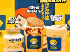 -快乐柠檬happylemon(日月光店)