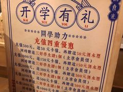 -高烤场烧烤餐厅(文华里店)