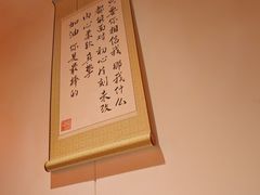 -火社火锅(裕华万达店)