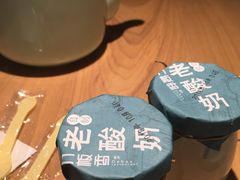 -刀板香·安徽菜(国购IFC店)
