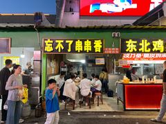 -大学城商业街美食城