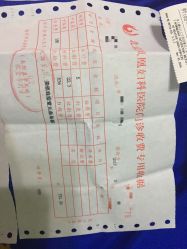 点击看大图 -五洲妇儿医院