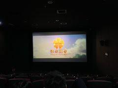 -星环影城(立水桥店)