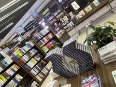 -新华书店(学府大道店)